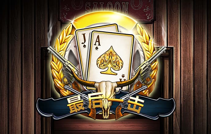 新爱体育